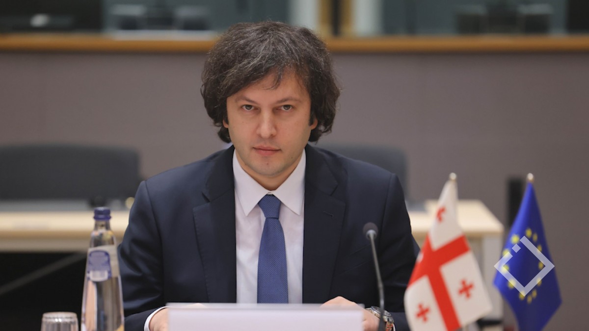 ირაკლი კობახიძე ალბანეთში ევროპული პოლიტიკური გაერთიანების სამიტში მიიღებს მონაწილეობას