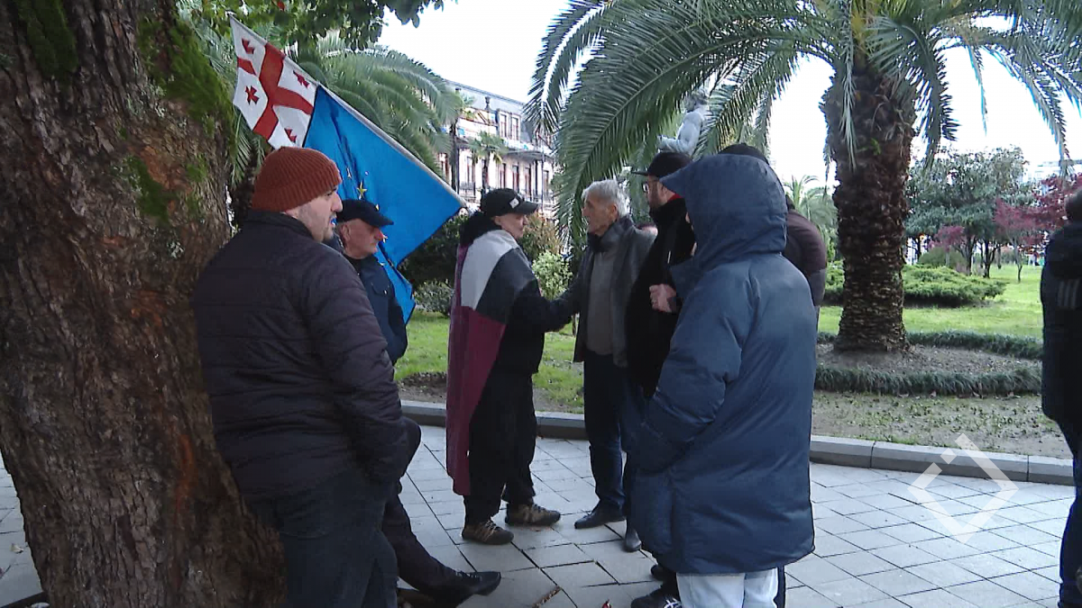 აქცია ბათუმში