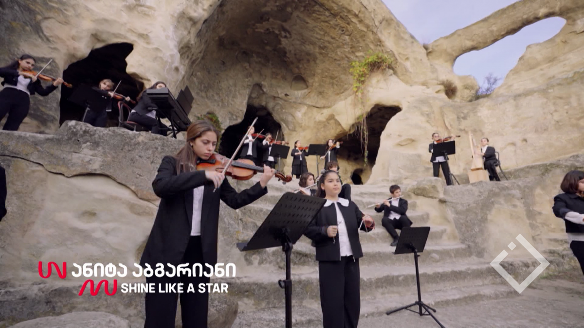 საბავშვო ევროვიზია